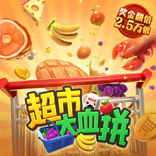 pg麻将胡了app下载